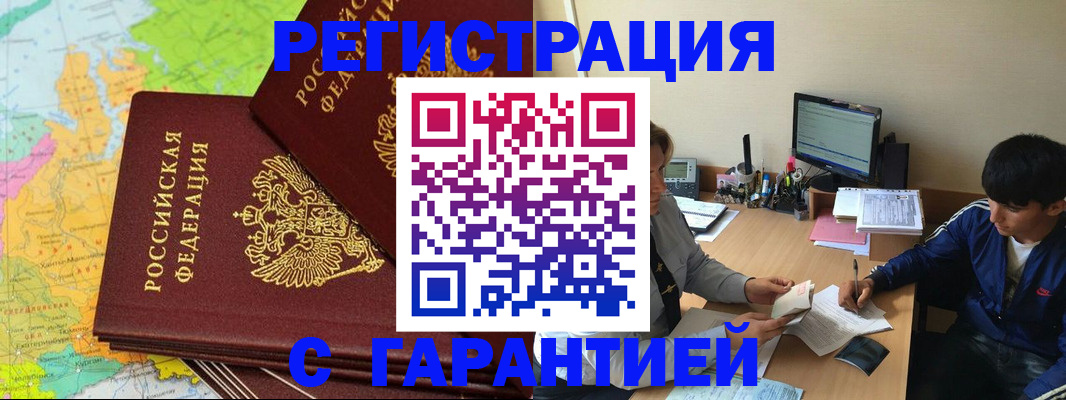 пропишу в квартире в Нефтекумске